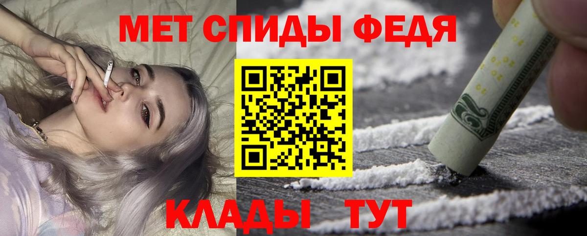 Старая Купавна  АМФЕТАМИН Розовый  маркетплейс как зайти  Вход с VPN  АМФЕТАМИН 