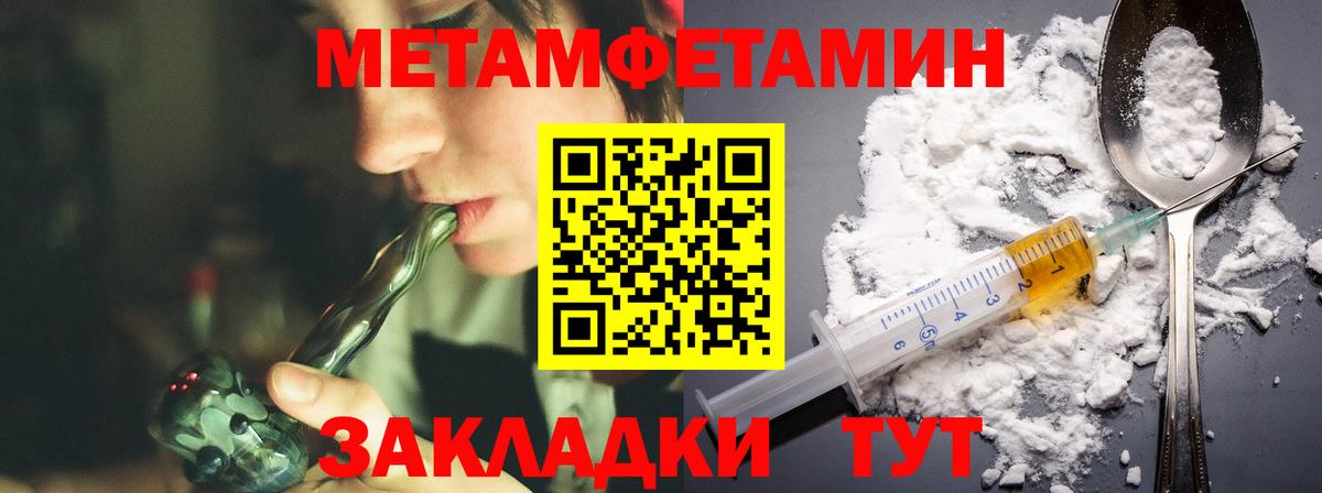 Амфетамин VHQ Старая Купавна