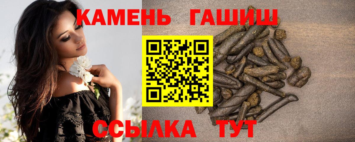 ГАШИШ hashish  Вход с VPN  ГАШ AMNESIA HAZE  Старая Купавна 