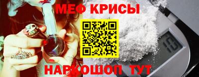 соль ск Наро-Фоминск