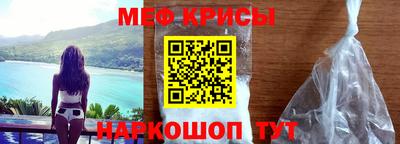 соль ск Наро-Фоминск