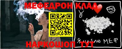 МДМА Новокубанск