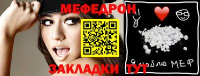 бутик Нальчик
