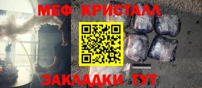 MESCALINE Нарткала