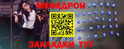 бутик Нальчик