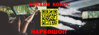 МДМА Новокубанск