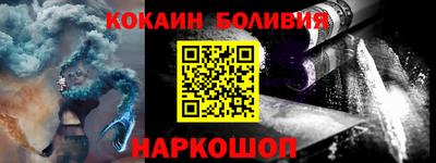 мескалин Новодвинск