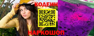 бутик Нальчик