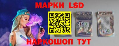 MESCALINE Нарткала