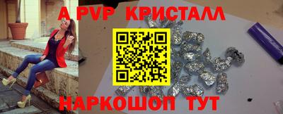 бутик Нальчик