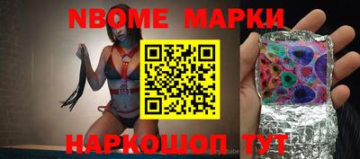 MESCALINE Нарткала