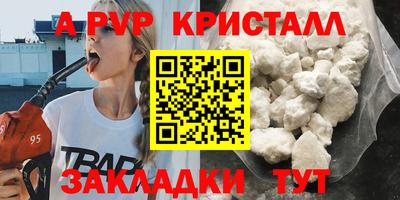 соль ск Наро-Фоминск