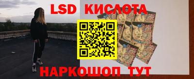 MESCALINE Нарткала