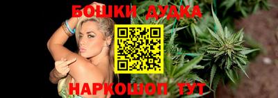 мескалин Новодвинск