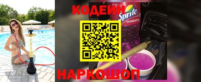 соль ск Наро-Фоминск