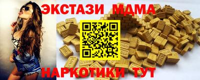 бутик Нальчик