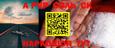 бутик Нальчик