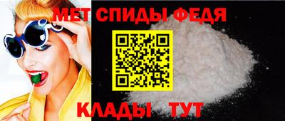 соль ск Новозыбков