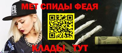 мескалин Новодвинск