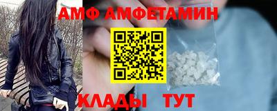 соль ск Наро-Фоминск
