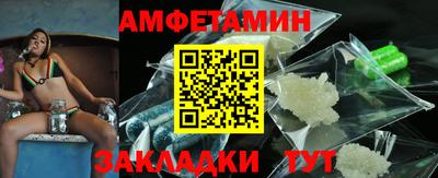 соль ск Наро-Фоминск
