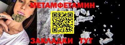 бутик Нальчик