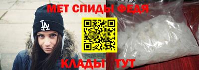 соль ск Наро-Фоминск