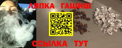 соль ск Наро-Фоминск