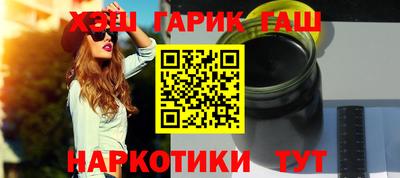 бутик Нальчик