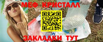 соль ск Наро-Фоминск