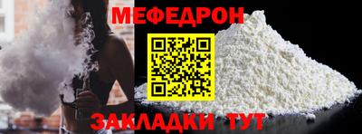бутик Нальчик