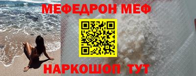 соль ск Наро-Фоминск