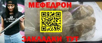бутик Нальчик