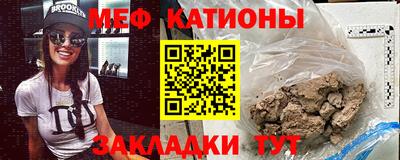 соль ск Наро-Фоминск