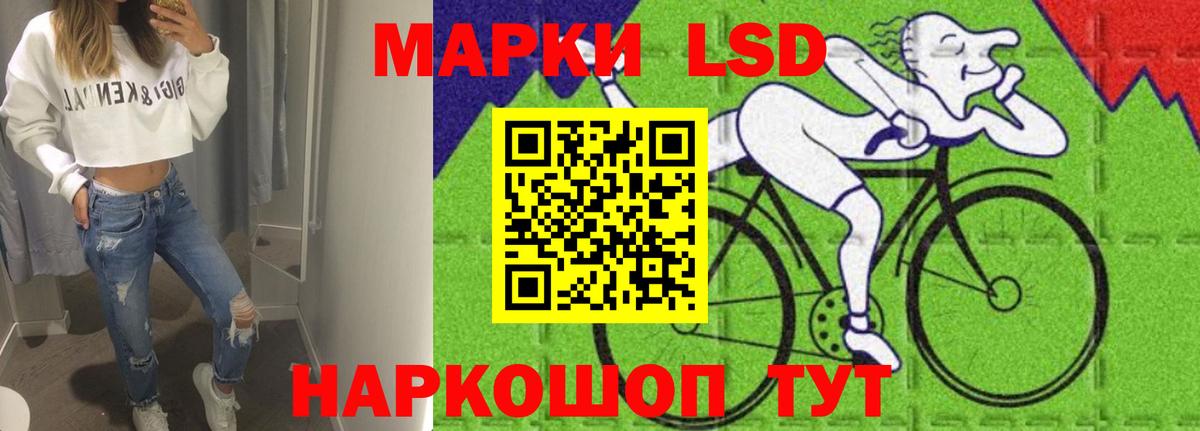 ЛСД экстази ecstasy  ЛСД экстази ecstasy  Вход с VPN  Старая Купавна 