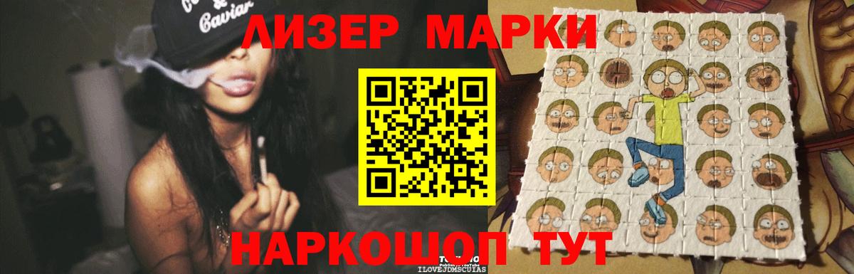 Лсд 25 экстази кислота Старая Купавна