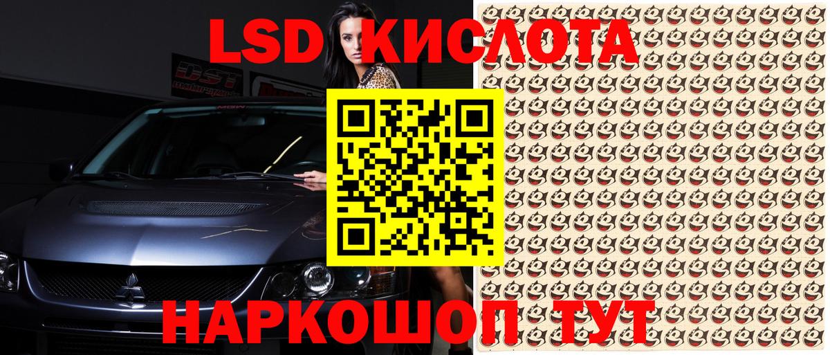 Старая Купавна  Марки 25I-NBOMe 1,5мг  Марки NBOMe  Вход с VPN 