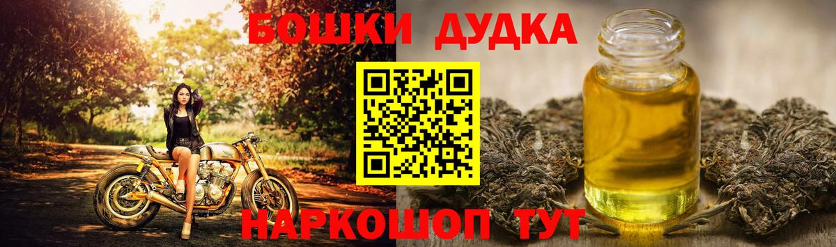 Канабис LSD WEED Старая Купавна