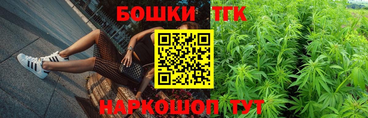 Старая Купавна  Бошки марихуана Amnesia  Каннабис марихуана  Конопля марихуана  Вход с VPN 